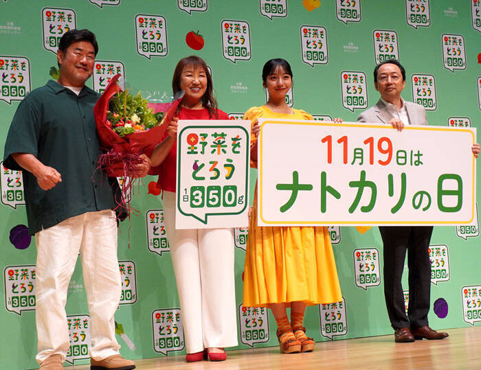 カゴメ 「野菜不足ゼロ」へ22社が集結 業界の垣根を超え多彩な取組み