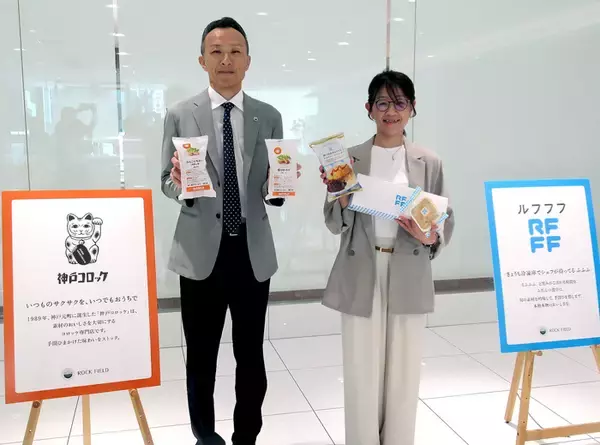 冷凍食品「RFFF」 おいしさ伝える新デザイン好評 ドリア・ワンプレート拡充 ロック・フィールド