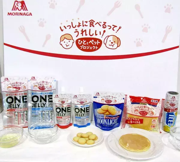 森永製菓がペット市場に参入 愛犬と一緒に食べられる菓子 新発想で開発