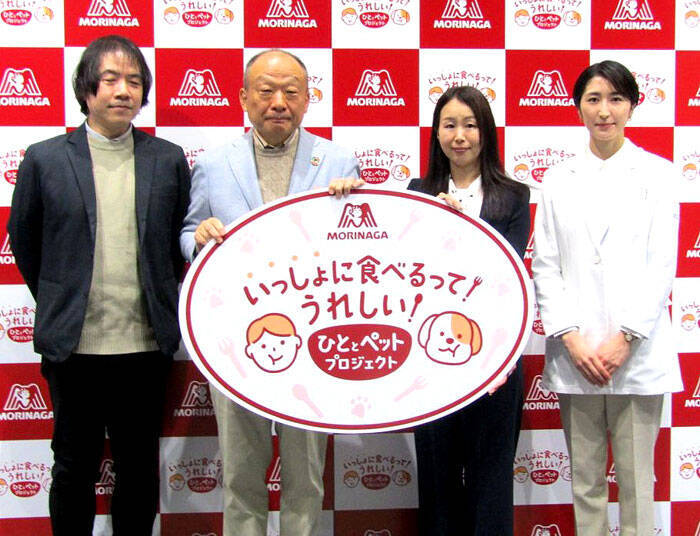 森永製菓がペット市場に参入 愛犬と一緒に食べられる菓子 新発想で開発