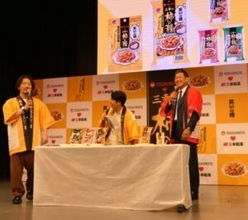 三幸製菓、吉本興業の社員食堂人気No.1メニュー「よしもとカレー」の味わいを「三幸の柿の種」で再現
