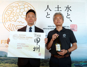 サントリー 「甲州」ワインの新たな挑戦 4産地の個性生かした味わい 世界品質目指し戦略磨く