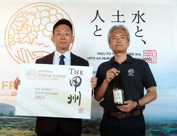 サントリー 「甲州」ワインの新たな挑戦 4産地の個性生かした味わい 世界品質目指し戦略磨く