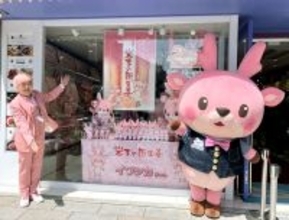 銀座にピンクの“新生姜ワールド”出現 岩下食品が5月31日までポップアップ 「イワシカちゃんⓇ」グリーティングも
