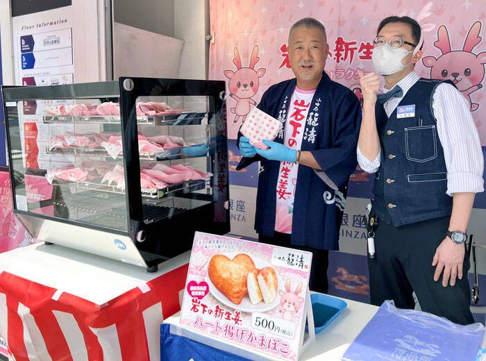 銀座にピンクの“新生姜ワールド”出現 岩下食品が5月31日までポップアップ 「イワシカちゃんⓇ」グリーティングも