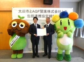 味の素AGFの生産関係会社・AGF関東が「30年間の感謝の気持ちを地域貢献でお返ししたい」　群馬県太田市と包括連携協定
