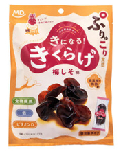 市場にない価値を MDホールディングスの商品開発（前編） 個包装・高級ナッツ “超”低カロリーの間食