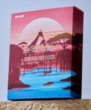 「たべっ子どうぶつ こだわりのいちご味」とチョコレート融合したバレンタインシーズン限定コラボスイーツ数量限定発売　ギンビス