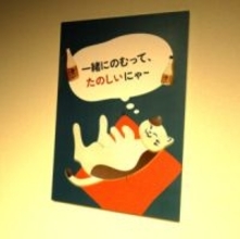 渋谷でにごり酒「五郎八」の魅力体験 「牛乳割り」など甘くて飲みやすい和カクテル4種 自由な楽しみ方を新提案