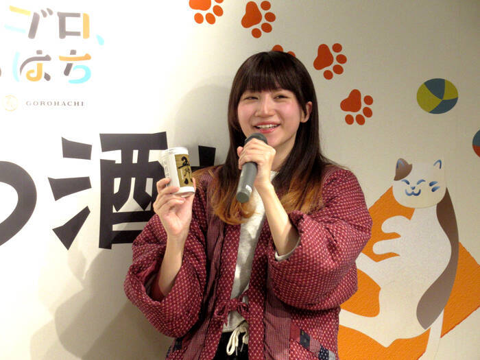 渋谷でにごり酒「五郎八」の魅力体験 「牛乳割り」など甘くて飲みやすい和カクテル4種 自由な楽しみ方を新提案