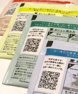 カラフルなドリッパーで会話が弾む　ココロに響くAGFの“世界を旅する気分が楽しめる”コーヒーとは？