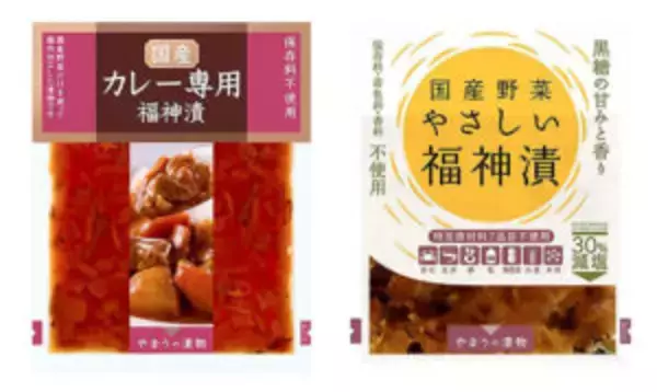 やまう、下北沢カレーフェス2025に協賛 「国産カレー専用福神漬」など2,000個提供