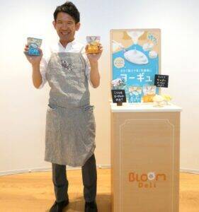 伊藤園、菓子食品に挑戦　飲料など既存の枠にとらわれない取り組みの第一歩　サクサク食感と溶けてひろがる濃厚な味わいを実現