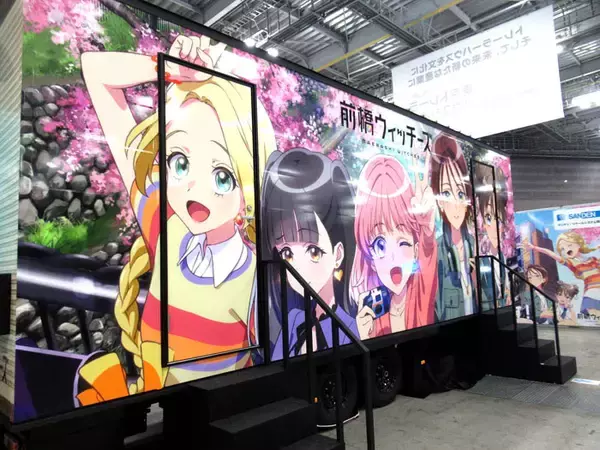 推し活をもっと楽しく 物販＋トレーラーハウスでより快適に サンデンRSが前橋ウイッチーズとコラボ