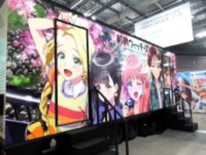 推し活をもっと楽しく 物販＋トレーラーハウスでより快適に サンデンRSが前橋ウイッチーズとコラボ