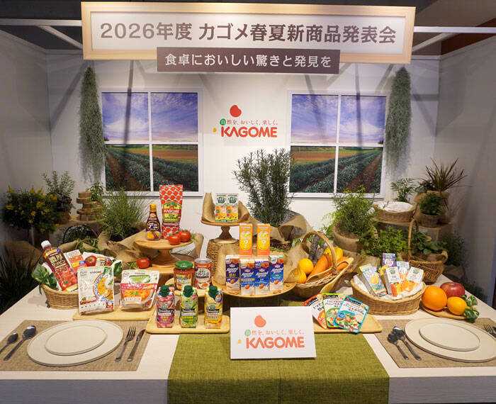 カゴメ にんじんからオレンジ味ジュース 「ビヨンド」既成概念超えた新ブランド