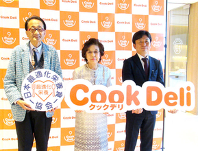 業界初、高齢者施設向け最適化栄養食 目指すは“お粥革命” クックデリ「粥プラス 肉みそ」で手軽においしく栄養補給
