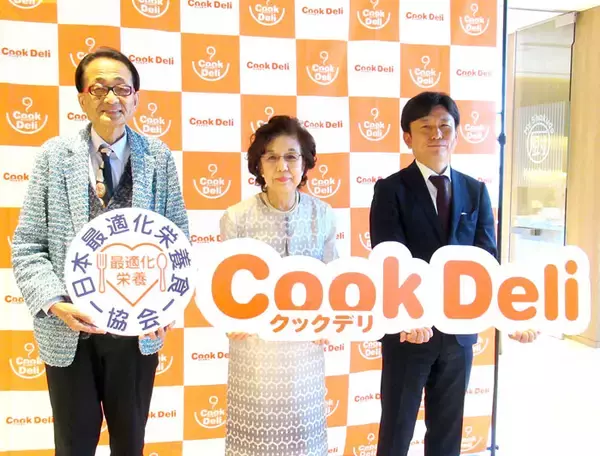 業界初、高齢者施設向け最適化栄養食 目指すは“お粥革命” クックデリ「粥プラス 肉みそ」で手軽においしく栄養補給