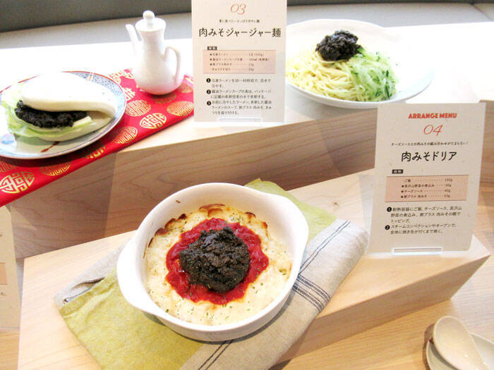 業界初、高齢者施設向け最適化栄養食 目指すは“お粥革命” クックデリ「粥プラス 肉みそ」で手軽においしく栄養補給