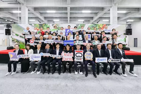 羽村市でイチゴ植物工場始動 日本発グローバル産業創出へ Oishii Farm