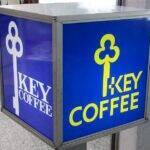 「キーコーヒーの看板」が発売直後に完売　喫茶店の活性化へ活動強化　昭和レトロブームと純喫茶ブームに着目