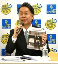 キーコーヒー、製造設備とプロモーションに先行投資　コーヒー高騰や中東情勢など不安定な事業環境の中で中長期の成長見据える