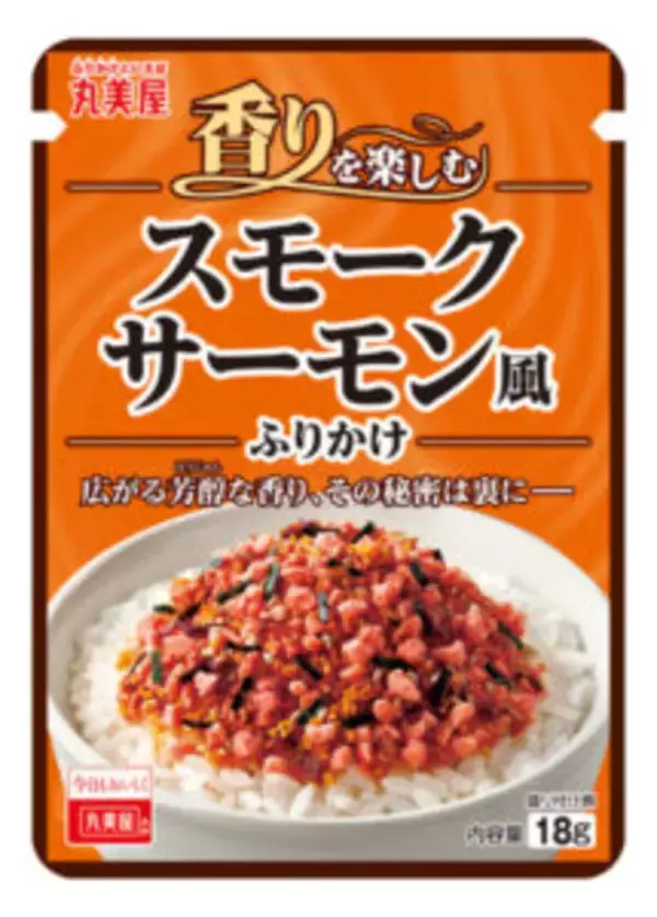 具入りおにぎりの素 香り特化のふりかけも 丸美屋食品