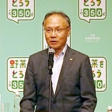 野菜摂取推進プロジェクト 初フォーラムで魅力発信 山口カゴメ社長「特徴ある47企画」