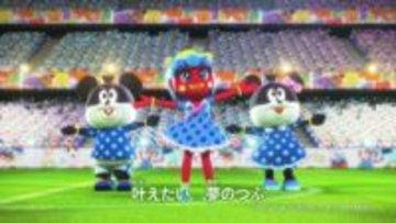 節分売場の活性化へ　でん六から「サポーターマメドル鬼」登場　「マメドル鬼」好評受け