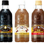 「クラフトボス」から“コーヒーニューニュー” これまでのPETコーヒーにはないミルクの満足感