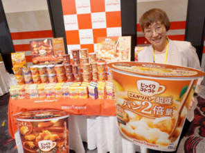 おいしい博覧会 下半期の食トレンド予測 秋冬戦へ注力商品を展示