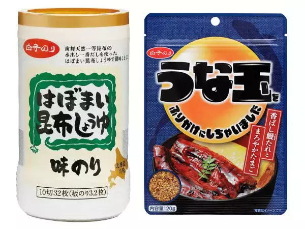 白子 仕入安で3期ぶり経常黒字 今期は海外に成長投資