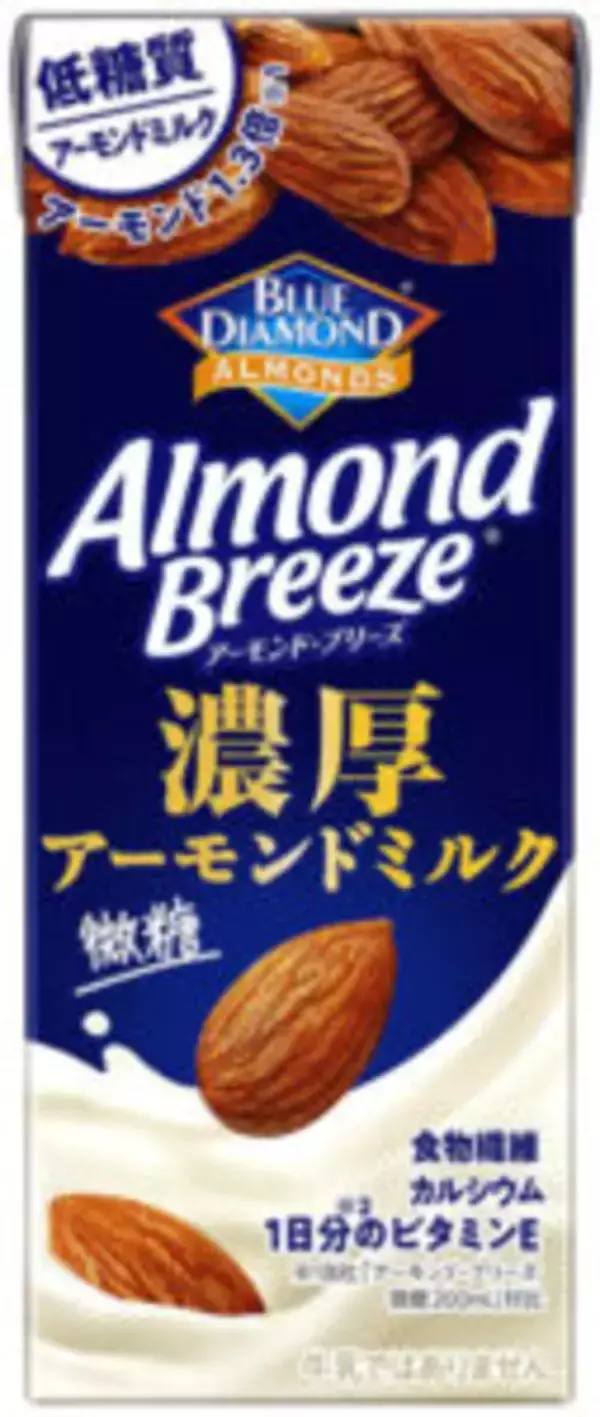 カゴメ アーモンド･ブリーズ 「濃厚」タイプ発売し「一気に仕掛ける」 ダルビッシュCM起用で男性にも浸透