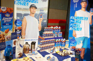 カゴメ アーモンド･ブリーズ 「濃厚」タイプ発売し「一気に仕掛ける」 ダルビッシュCM起用で男性にも浸透