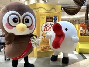 「はちみつ100％のキャンデー」発売30周年を記念してポップアップイベント　国産はちみつが原料の限定品も登場　扇雀飴本舗