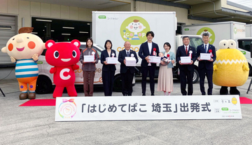 生協、若年層と接点強化 渋谷で体験型イベント 埼玉では子育て支援協賛