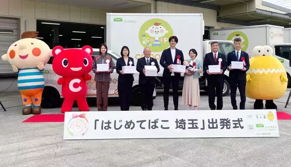 生協、若年層と接点強化 渋谷で体験型イベント 埼玉では子育て支援協賛