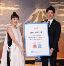 大塚製薬が「ポカリスエット」で温浴施設に着目して「2026 お風呂の年プロジェクト」に参画した理由