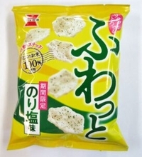 岩塚製菓 「味しらべ」接点強化　メロン風味と毎年好評の「梅味」で