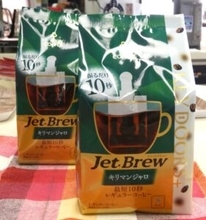 キーコーヒー、最短10秒でレギュラーコーヒーの抽出を可能とする「JET BREW」の特徴を活かした新商品を投入