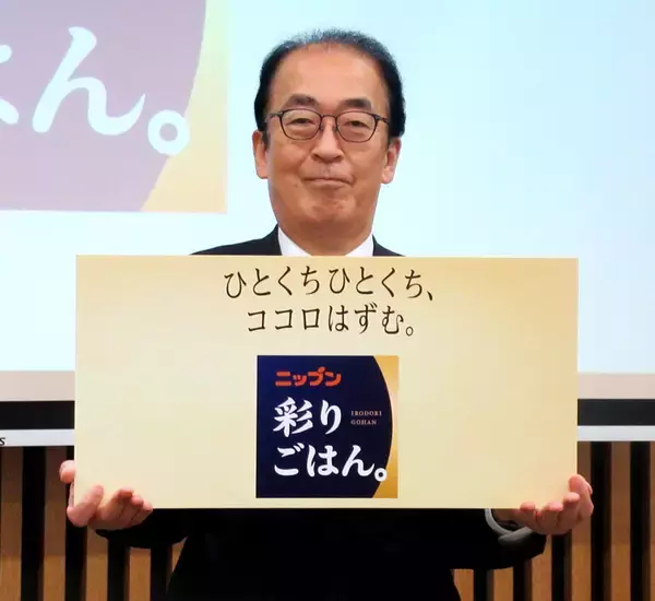 冷凍ワンプレート首位ニップンから新ブランド「彩りごはん。」 おいしさへの不信払拭へ