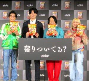 栗山米菓「ばかうけ」で新発想CM　かじりつく出演芸人を別のかじりつく芸人がナレーションで応援　楽しさに主眼　栗山社長が語る
