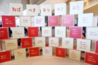 味の素  「料理自由化プロジェクト」始動  「料理のねばべき展」心理的不自由さ共有