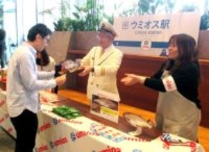 3月1日、「Umios（ウミオス）」誕生 「海を起点に人と地球の健康を守る」池見社長 マルハニチロが社名変更