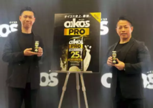 新シリーズ「オイコス PRO」 筋トレ層向けに最大量25gのタンパク質