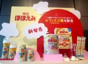 明治 ビフィズス菌配合粉ミルク発売 赤ちゃんの免疫と健康をサポート