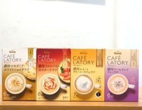 味の素AGF、粉末スティック飲料市場の活性化へ3ブランドで多様な生活者ニーズに対応