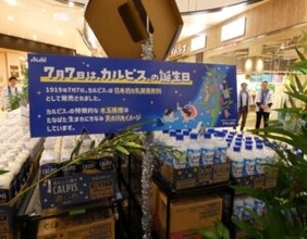 七夕の日に誕生した「カルピス」は「世界中の皆様の心身を癒すブランド」　アサヒ飲料・近藤佳代子社長が天の川に願い