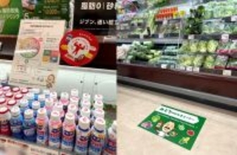 栄養バランスを売場で見える化 「3色食品群」をロゴとシールで