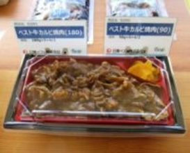 日東ベスト 「楽デリパッケージ」 施設給食を丸ごと効率化 冷凍おかず＋丼類・麺類も